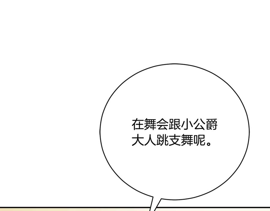 第502页
