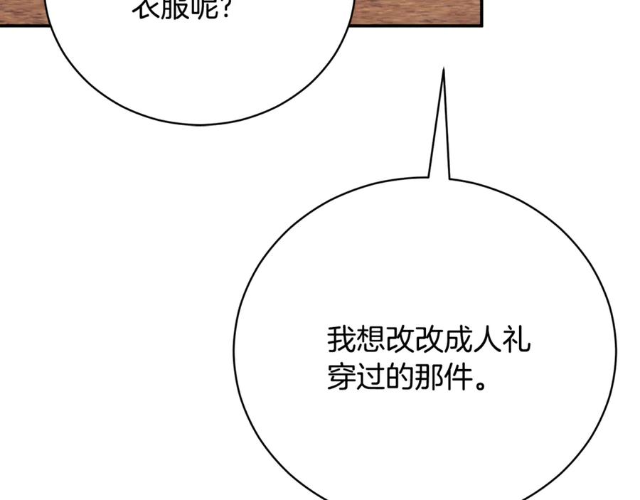 第532页