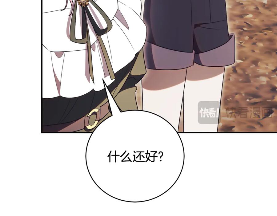 第540页