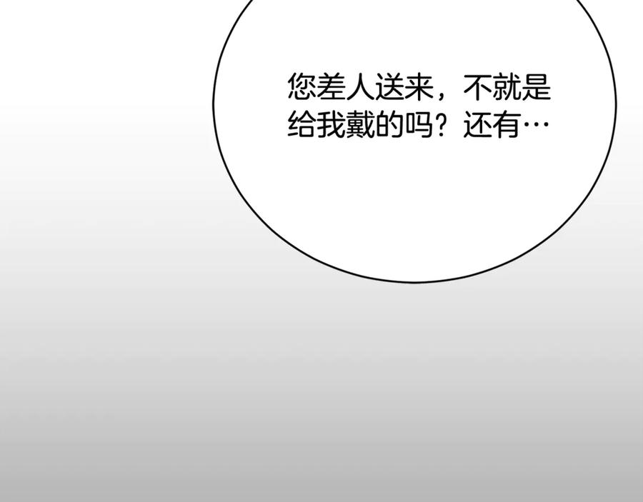第206页
