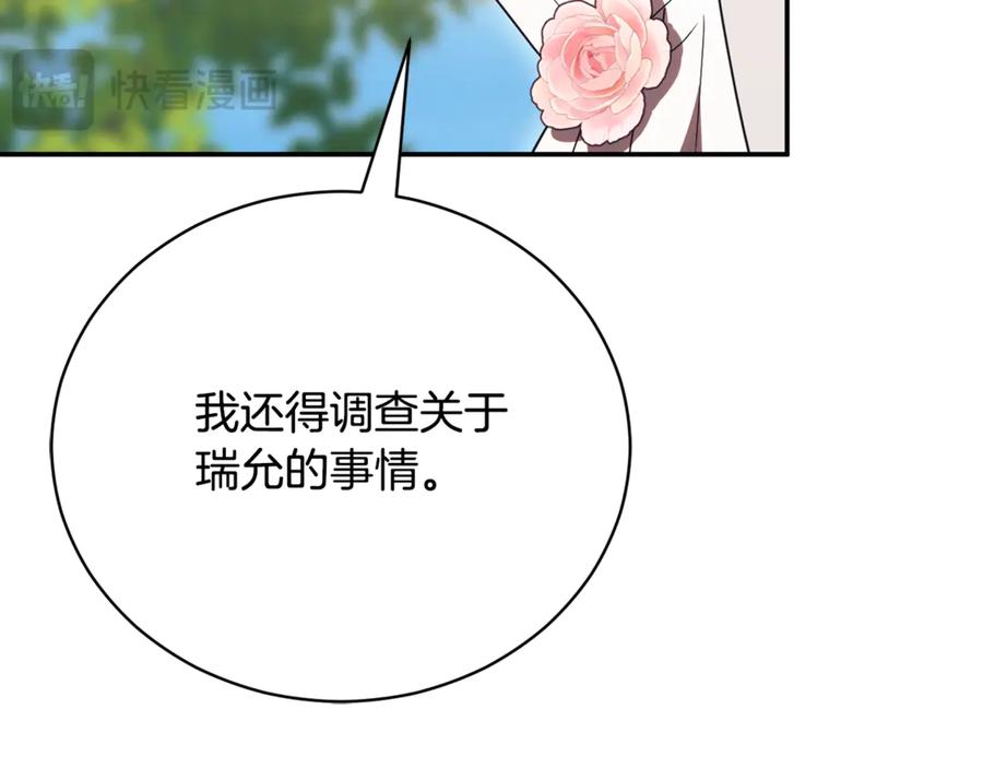 第223页