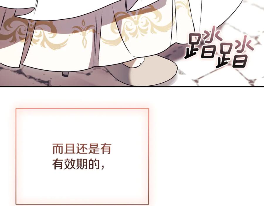 第238页