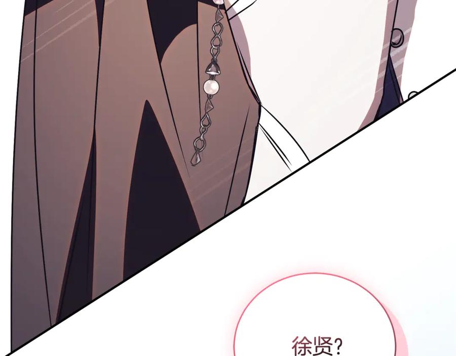 第242页