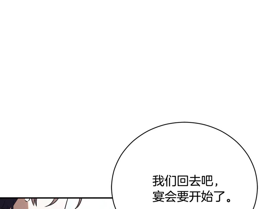 第255页