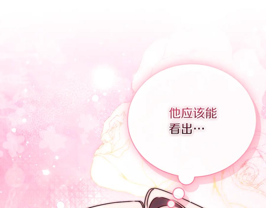 第260页