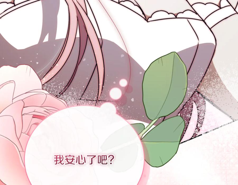 第263页