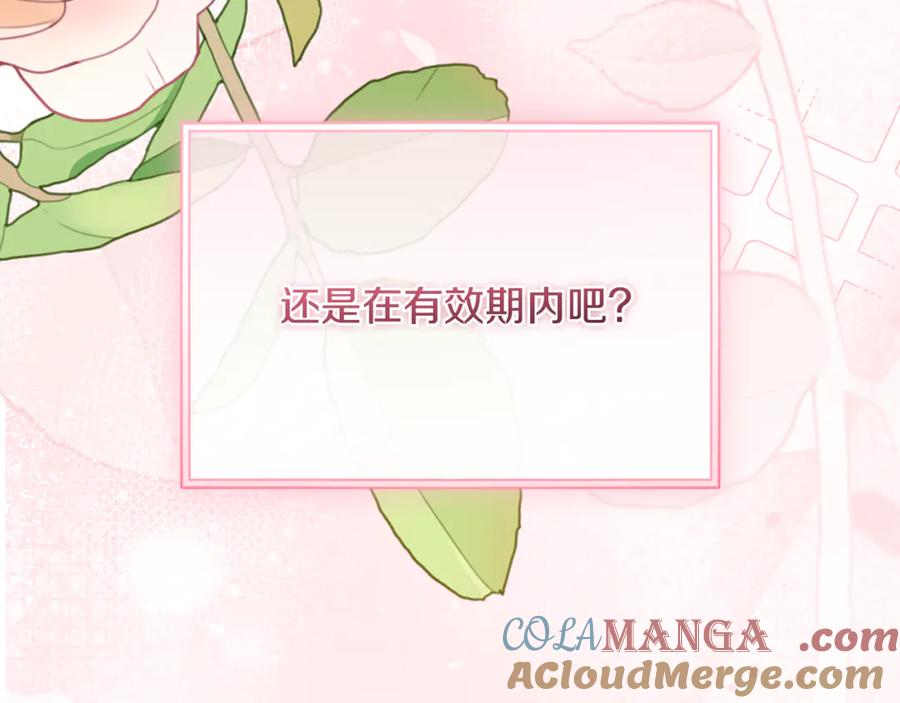 第265页