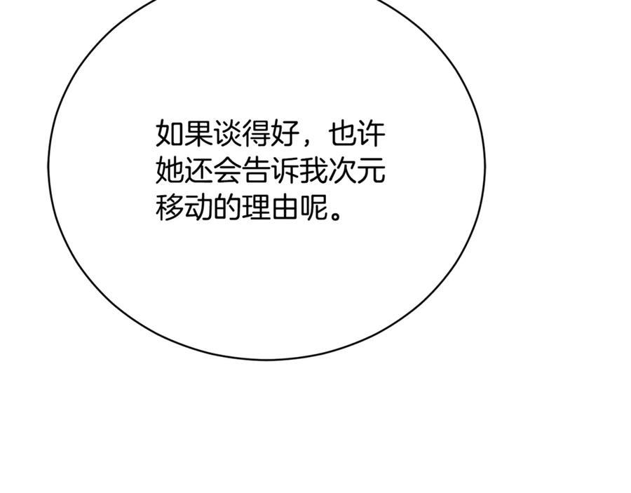 第202页