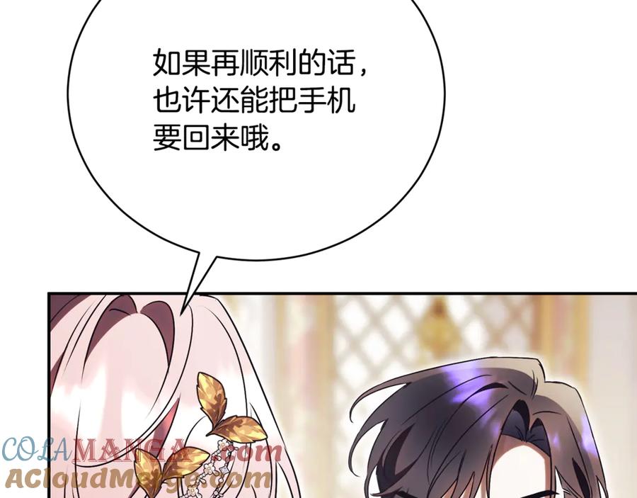 第205页