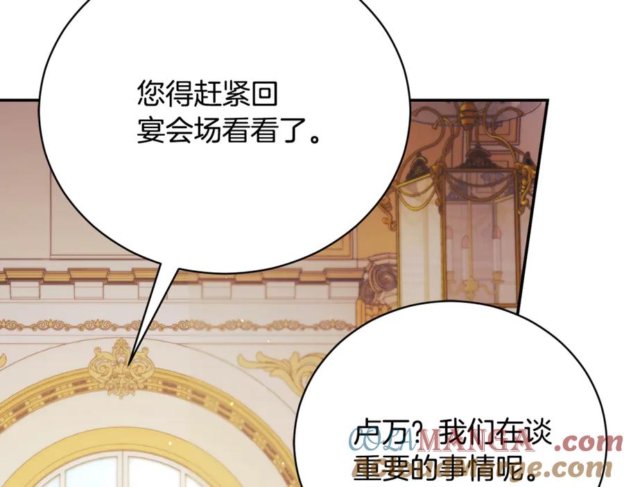 第209页