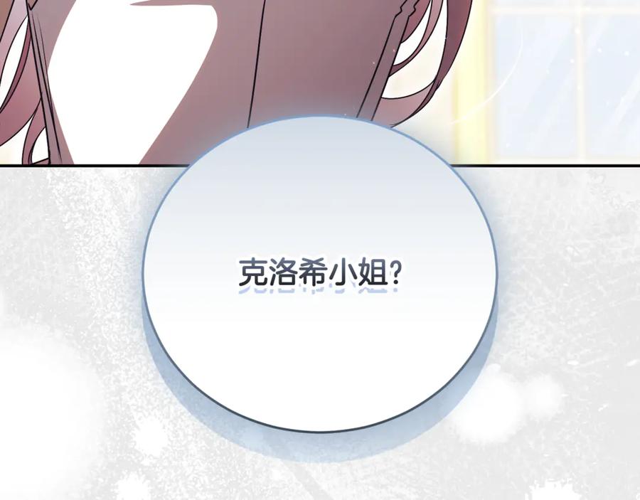 第239页