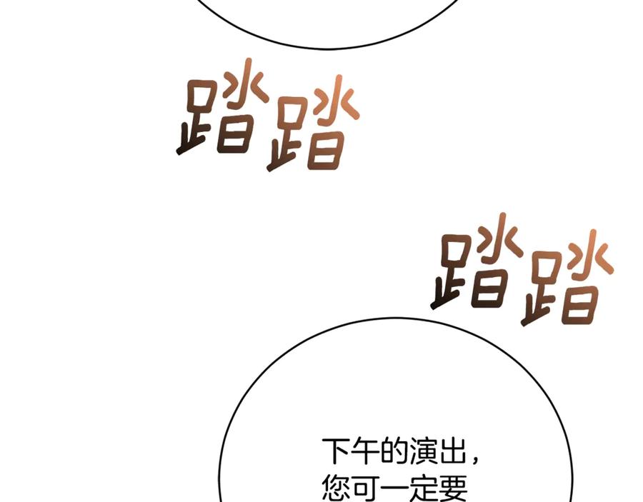 第250页