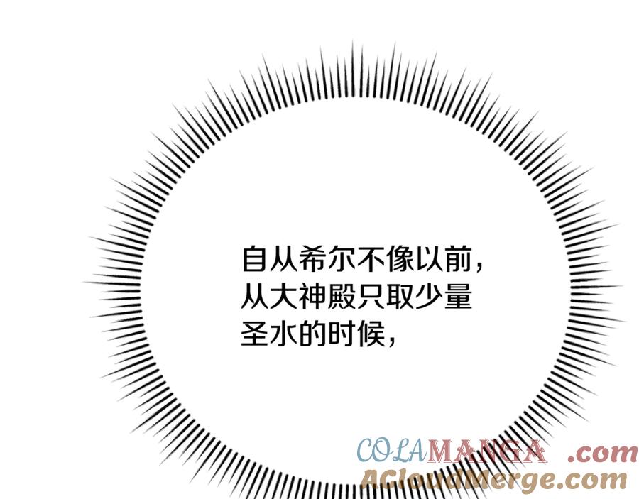 第253页