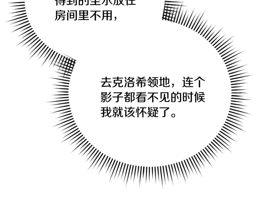 第255页