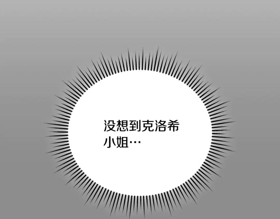 第259页