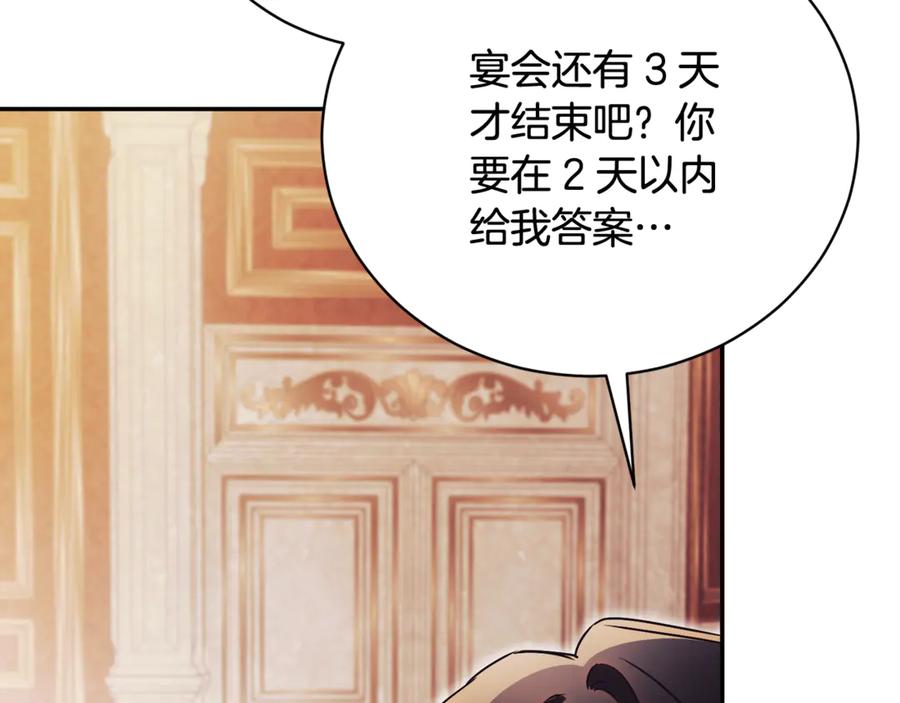 第232页