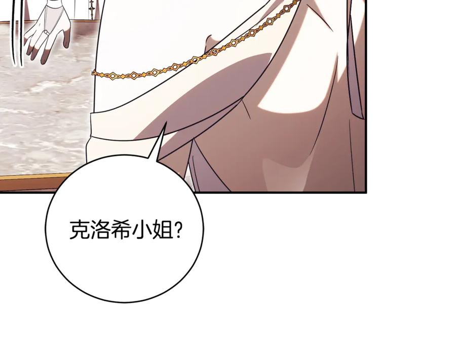 第234页