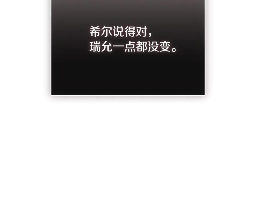 第240页