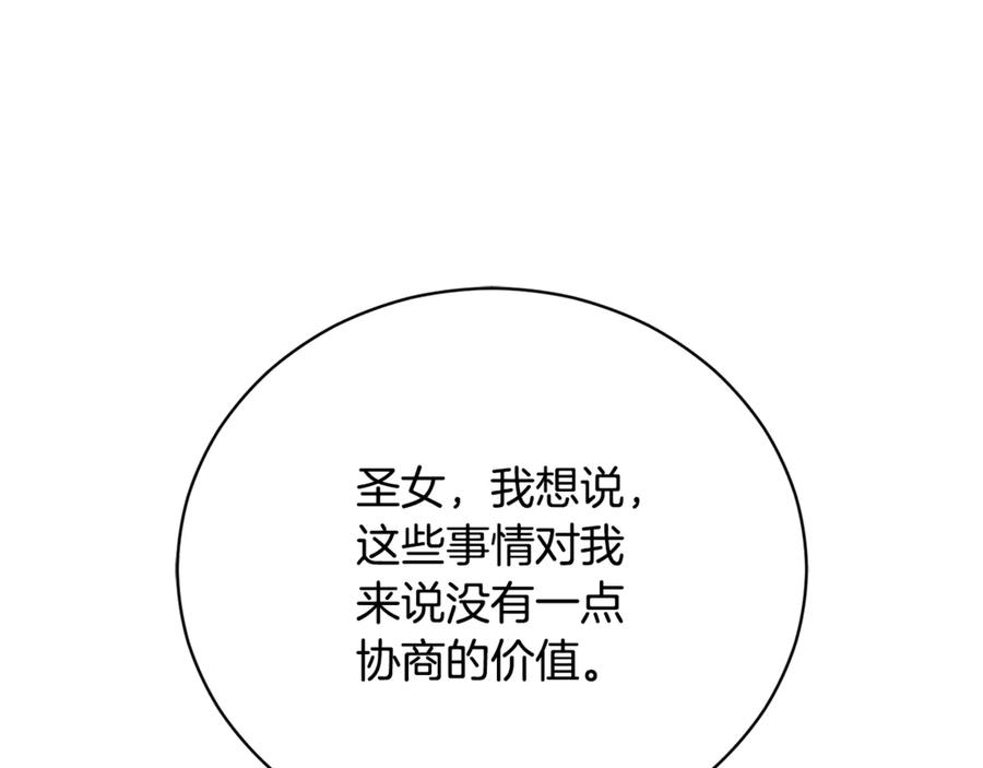 第242页