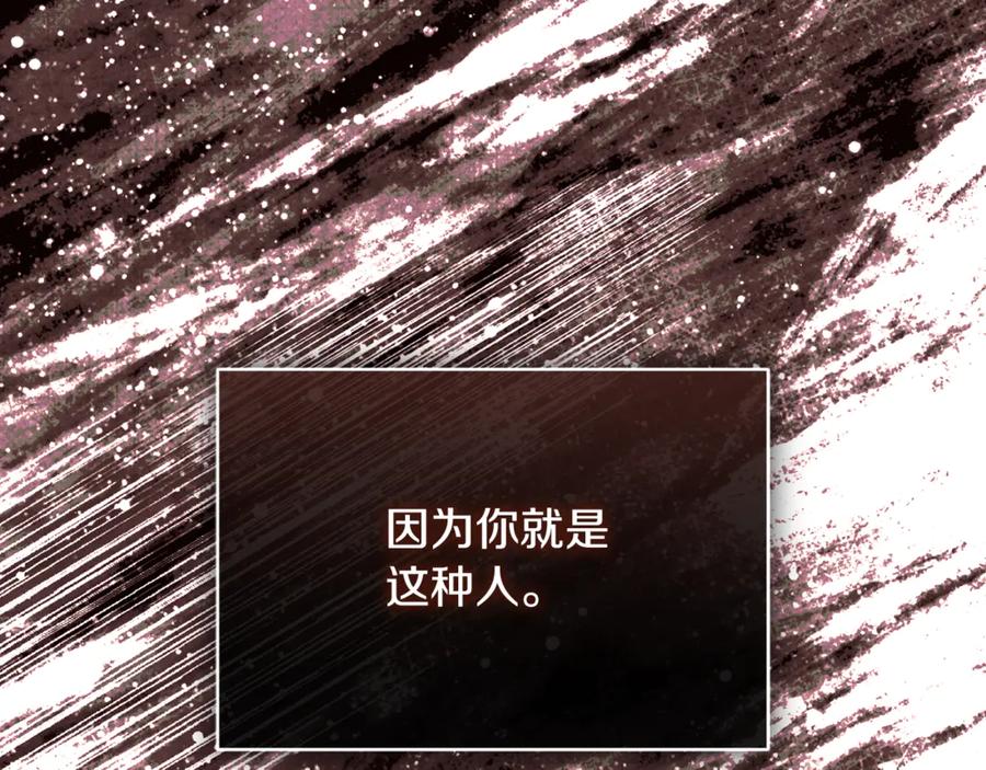第250页