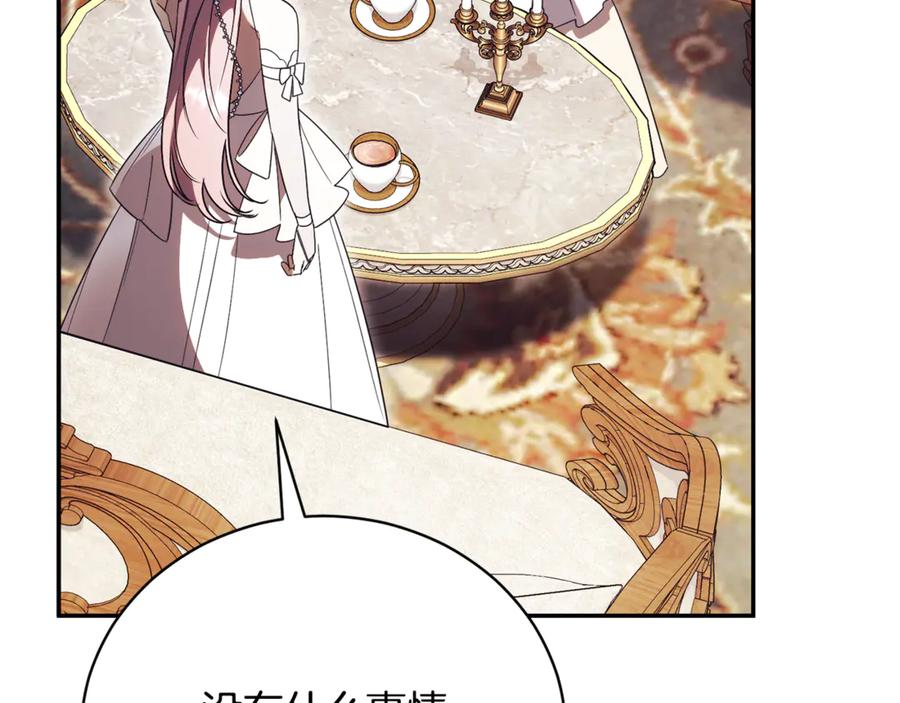 第255页