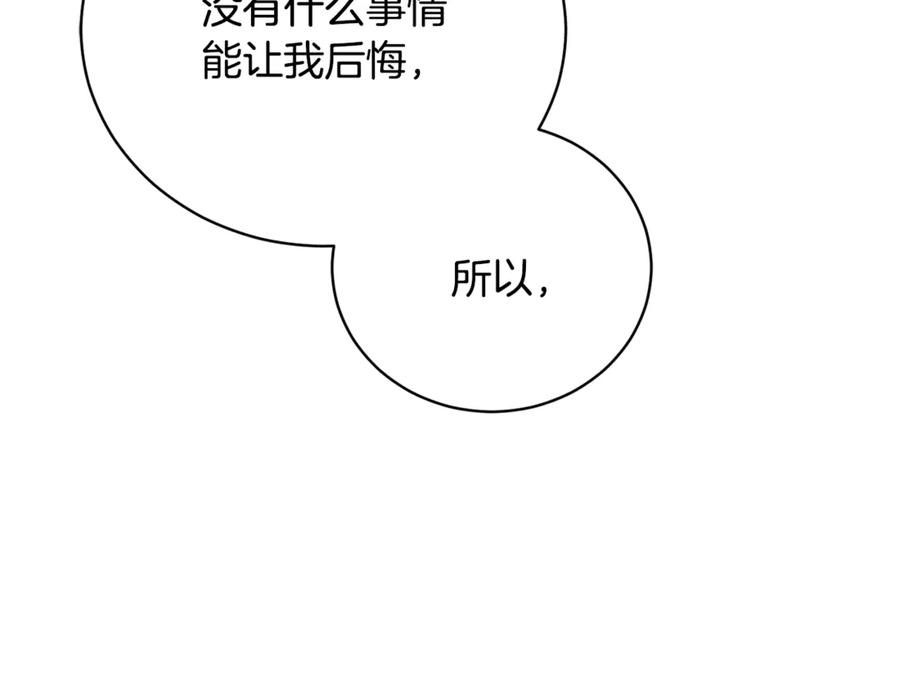 第256页