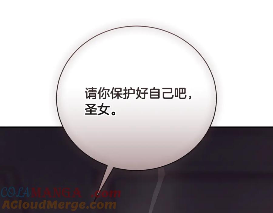 第257页