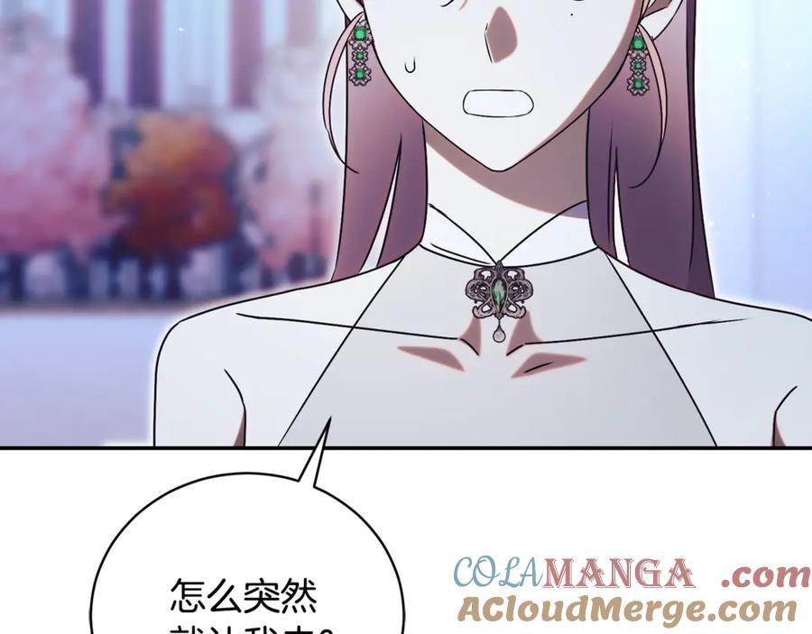 第233页