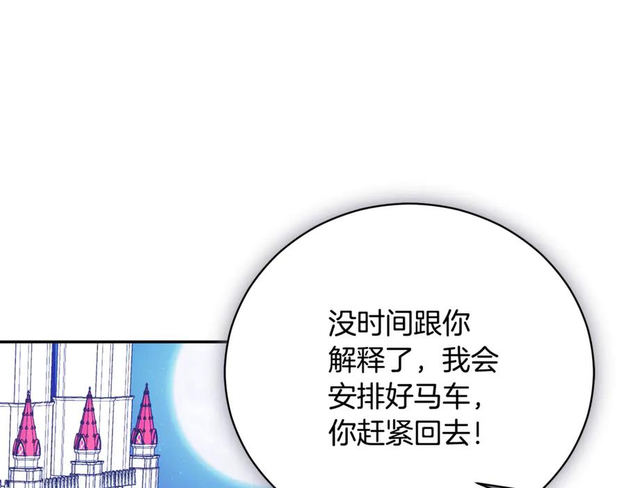 第235页