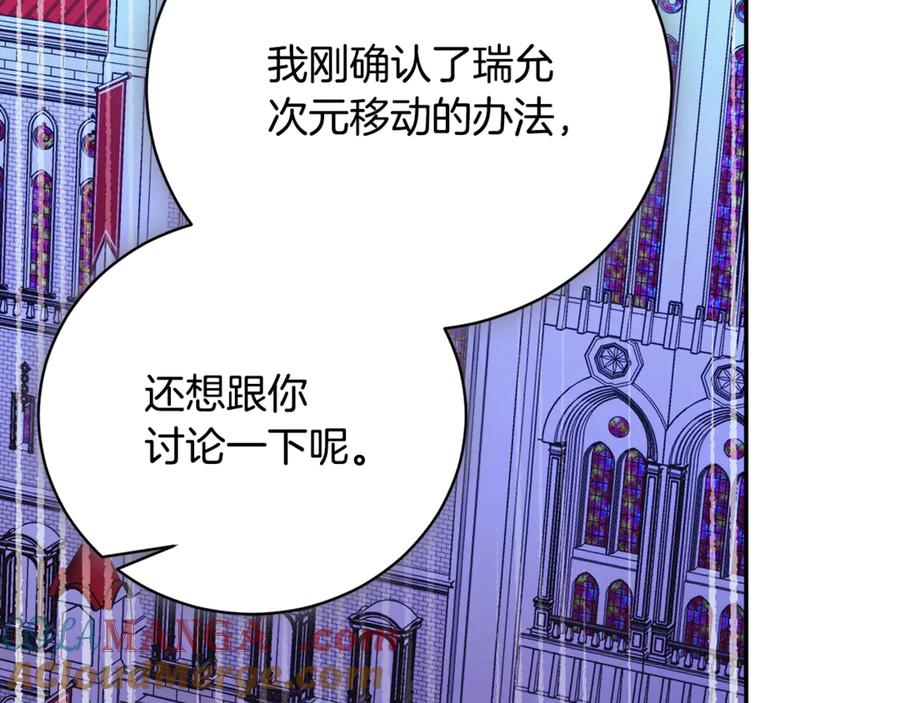 第237页
