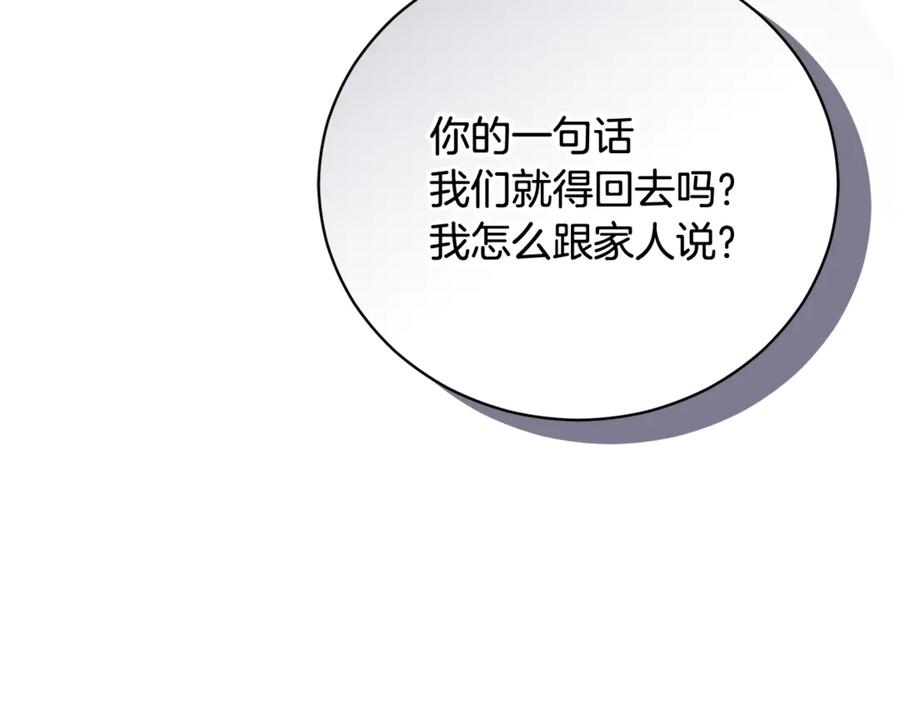 第250页