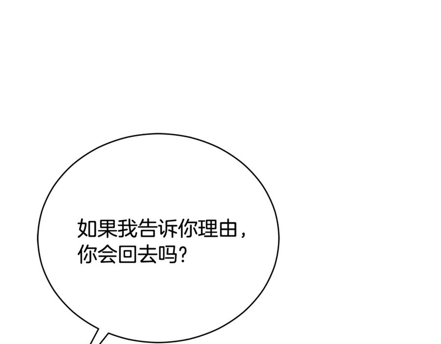 第251页