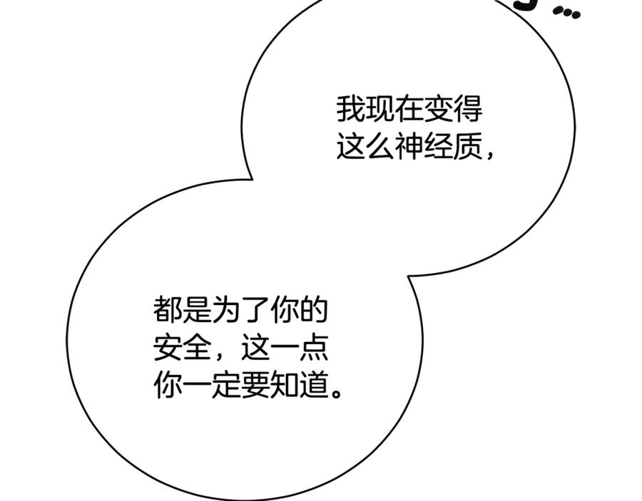 第254页