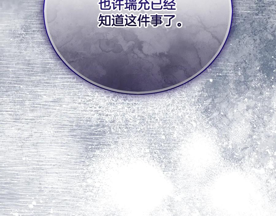 第266页