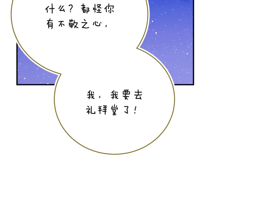 第234页