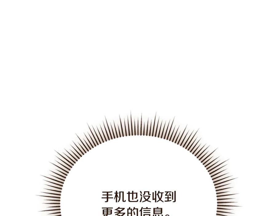 第254页