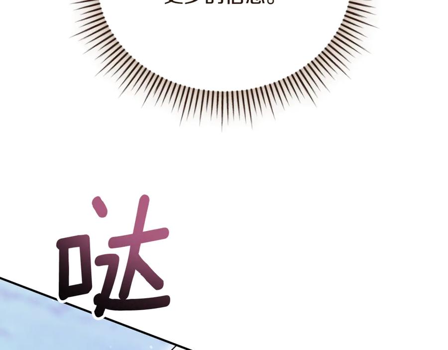 第255页