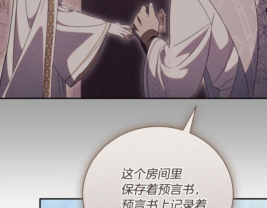 第259页