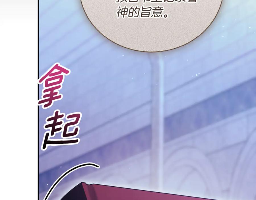 第260页