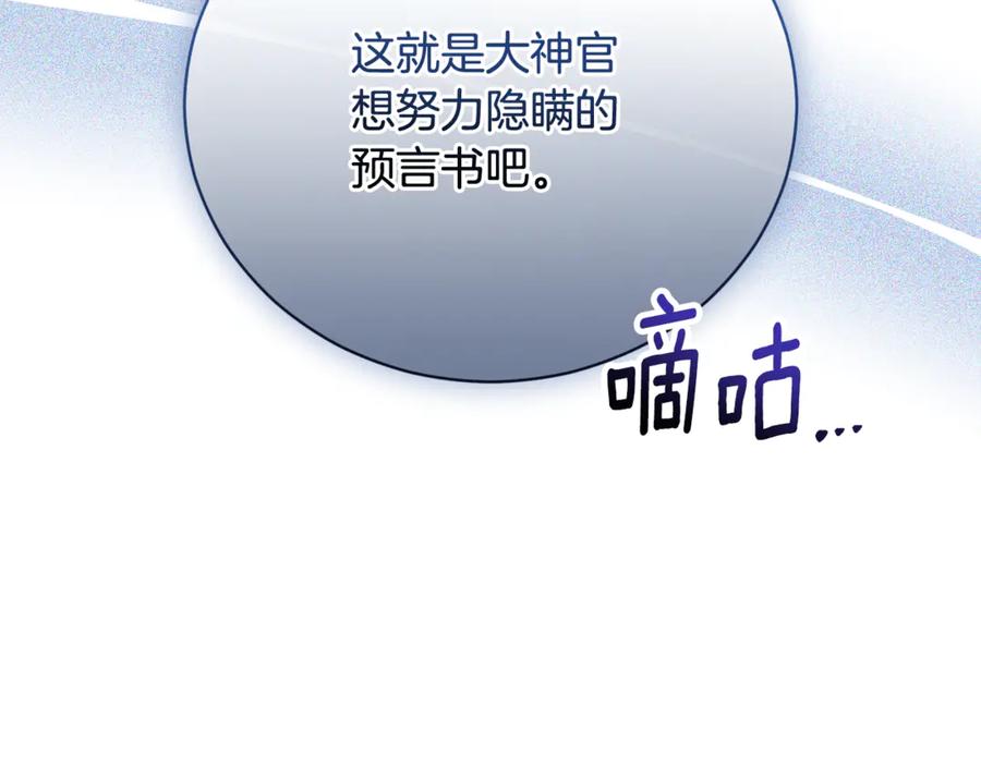 第263页