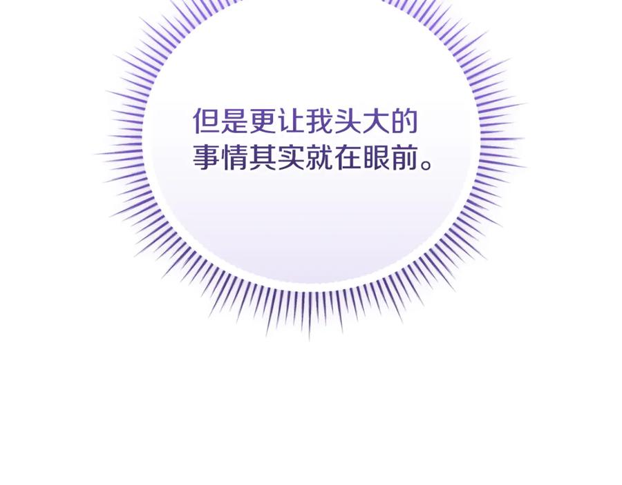 第208页