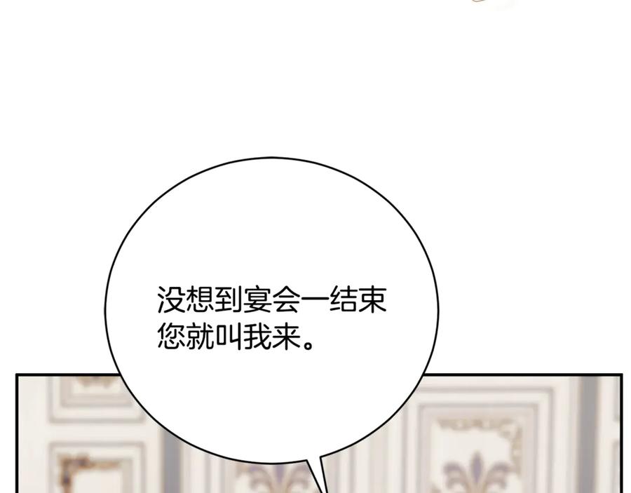 第214页
