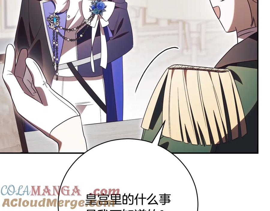 第241页