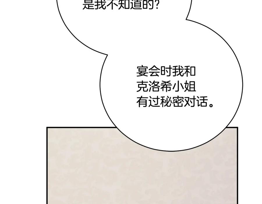 第242页