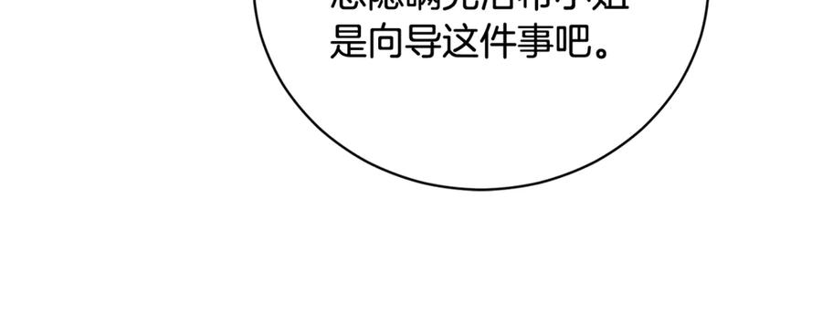 第246页