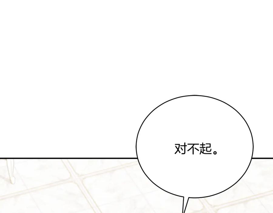 第251页