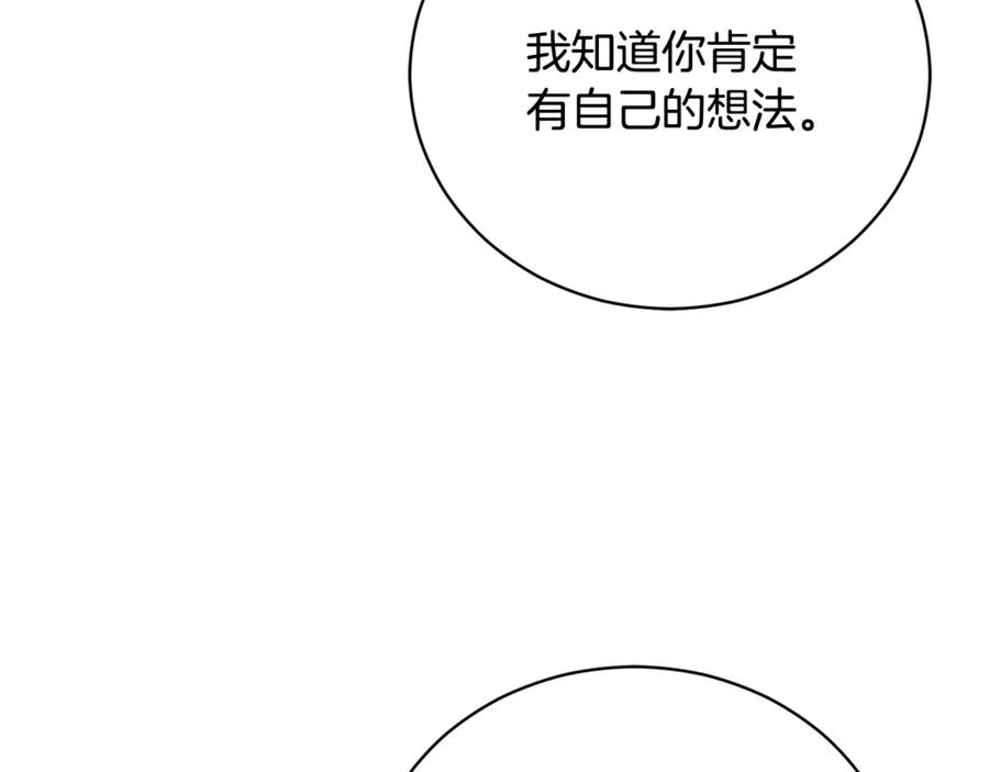 第254页