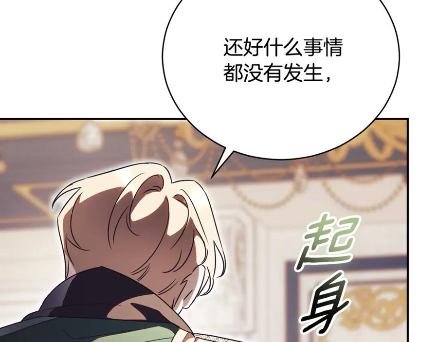 第255页