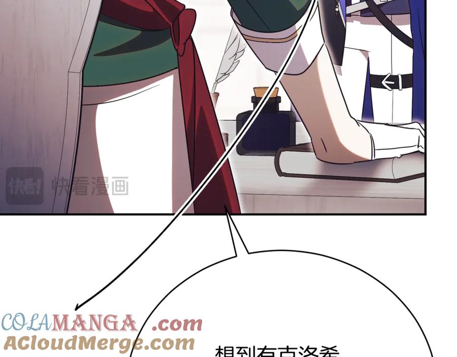 第257页