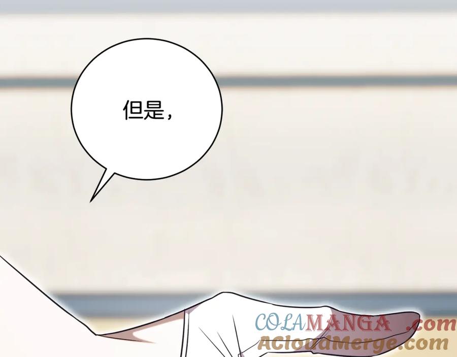 第261页